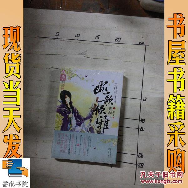 歌意嫣语全新修订版，音乐与语言的交融盛宴