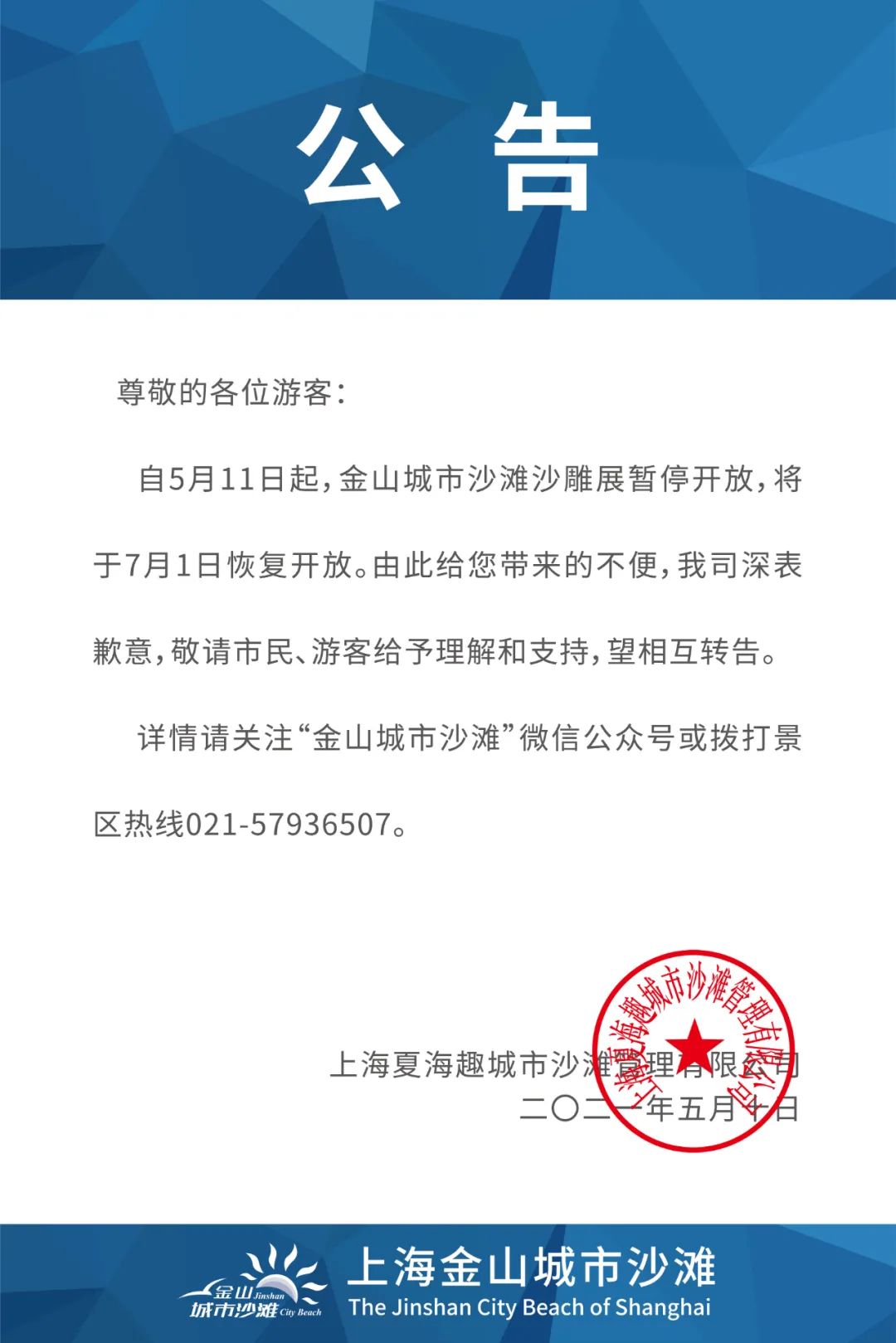 第595页