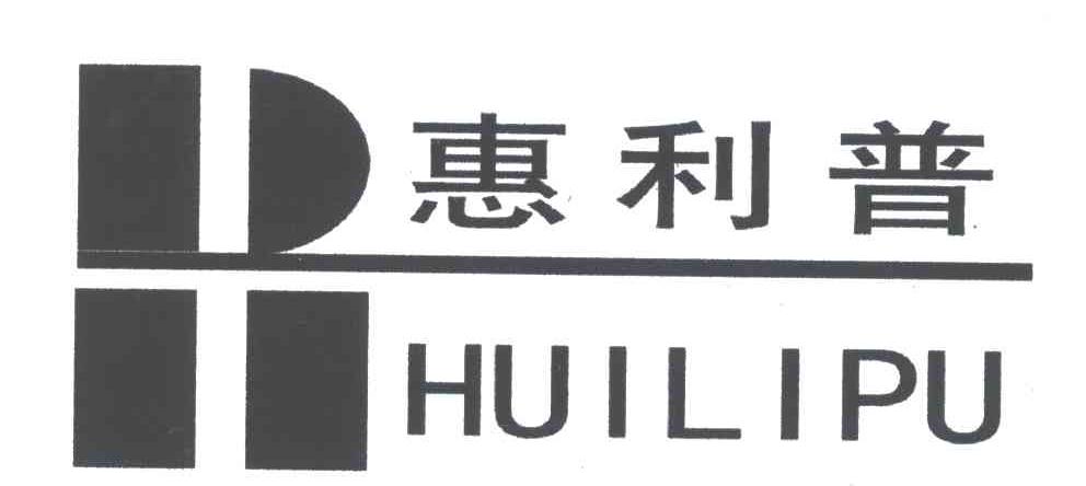 惠利普上市详细步骤指南