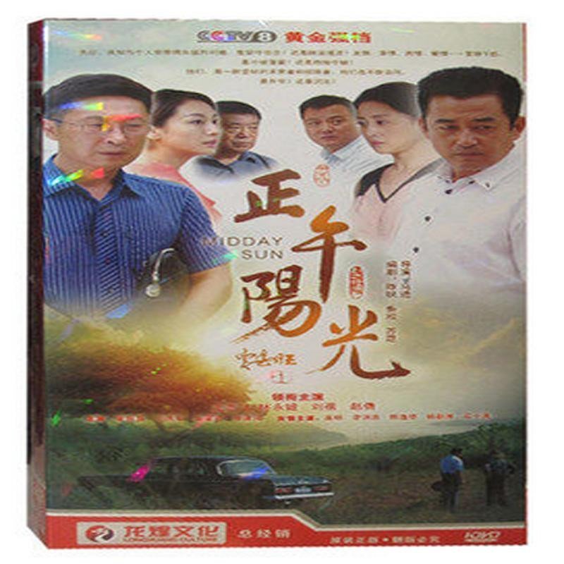 正午阳光电视剧，自然美景的治愈之旅探索