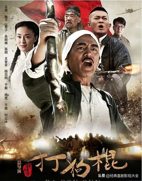 杨志刚主演电视剧全集盘点