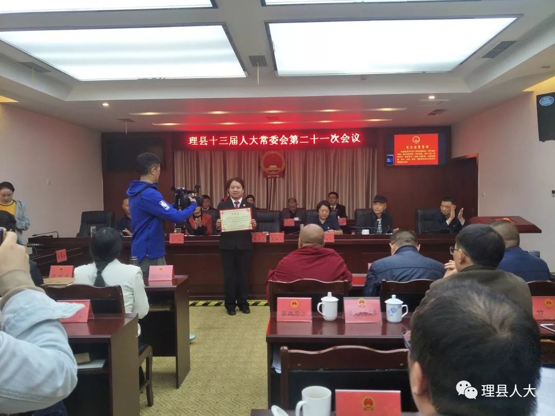 德宏州人事任免最新动态,德宏州人事任免最新动态及其影响，一种观点的分析