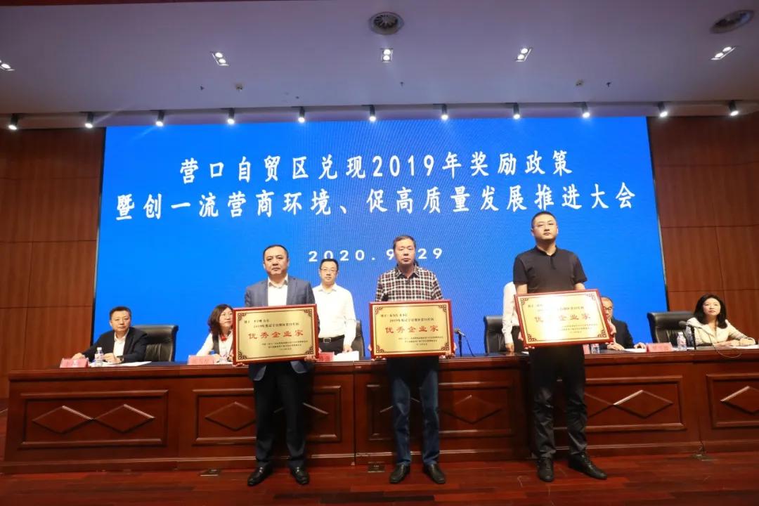 营口马勒最新招聘资讯及高科技产品概览