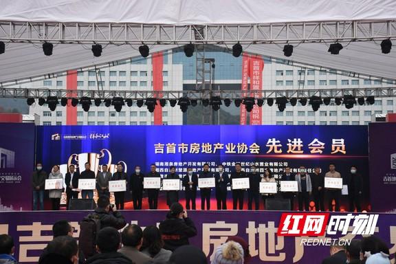吉首房价楼盘价格表，学习、变化，筑梦舞台