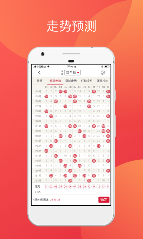 125699港澳彩开奖结果查询,工学_荣耀版28.679