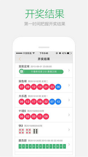 2024全年资料免费大全一肖一特,策略调整改进_定制版56.143