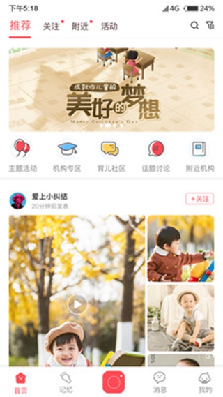 2024年今晚澳门特马,高效性设计规划_影音体验版75.684