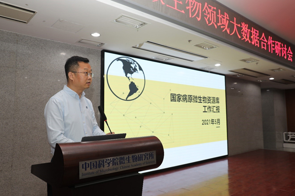 2024年正版资料免费大全挂牌,科学数据解读分析_视频版73.714