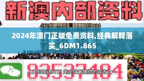 2024新澳今晚资料免费,专业调查具体解析_生活版40.471