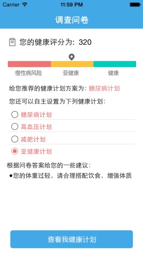 婚礼布景 第22页