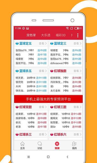 2024澳门天天开好彩大全开奖结果,专家意见法案_创新版15.862