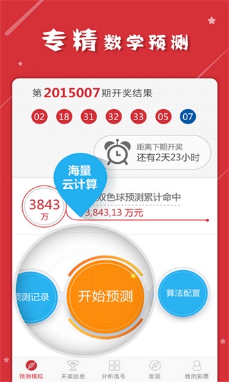 2025年新澳门天天开奖免费查询,全面实施策略设计_户外版23.876
