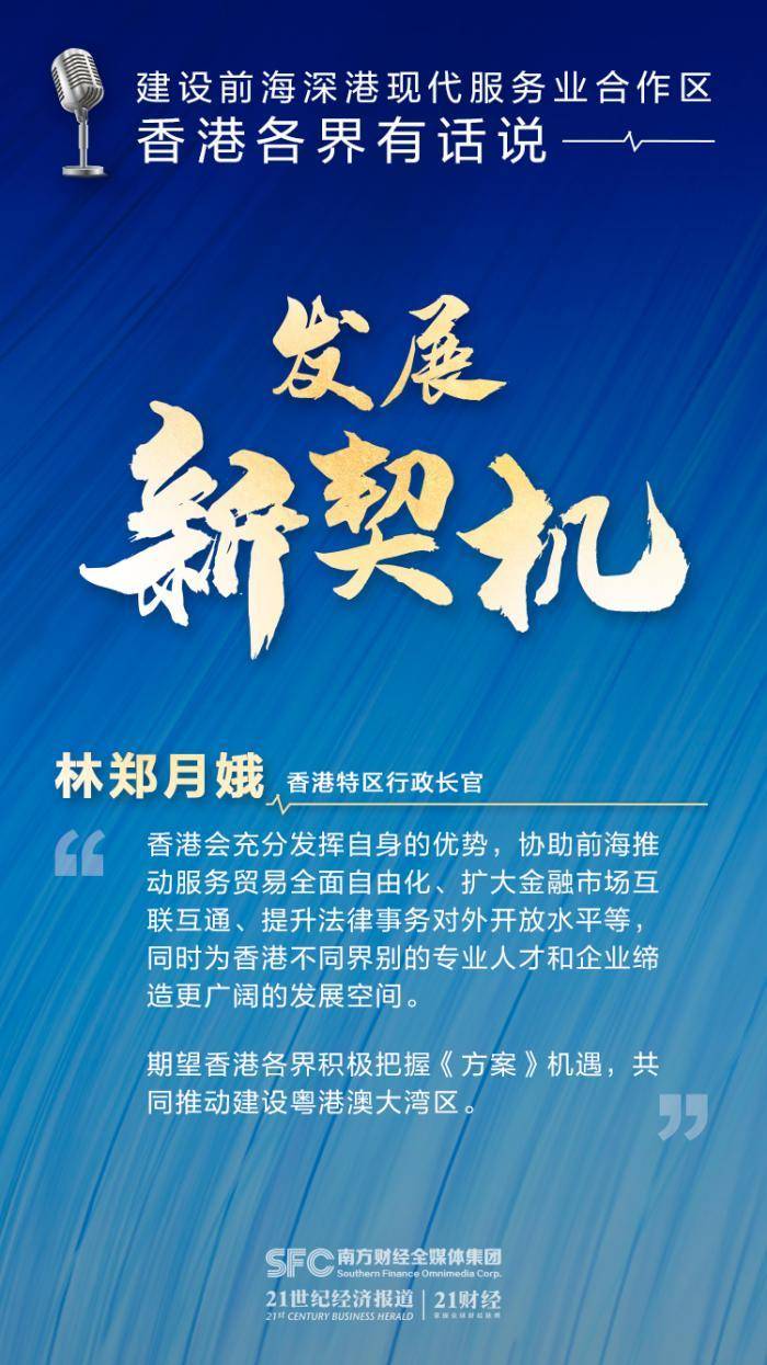 2025年澳门历史记录,创新计划制定_梦想版60.618