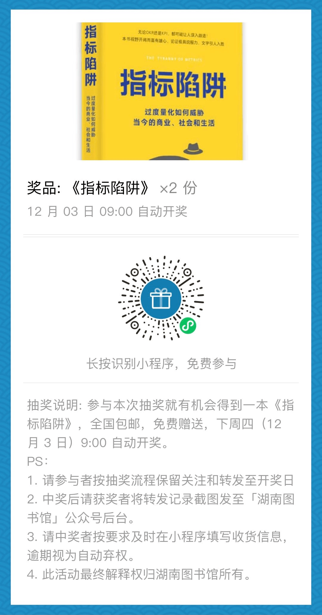 2025新奥历史开奖记录,数据解释说明规划_DIY工具版18.203