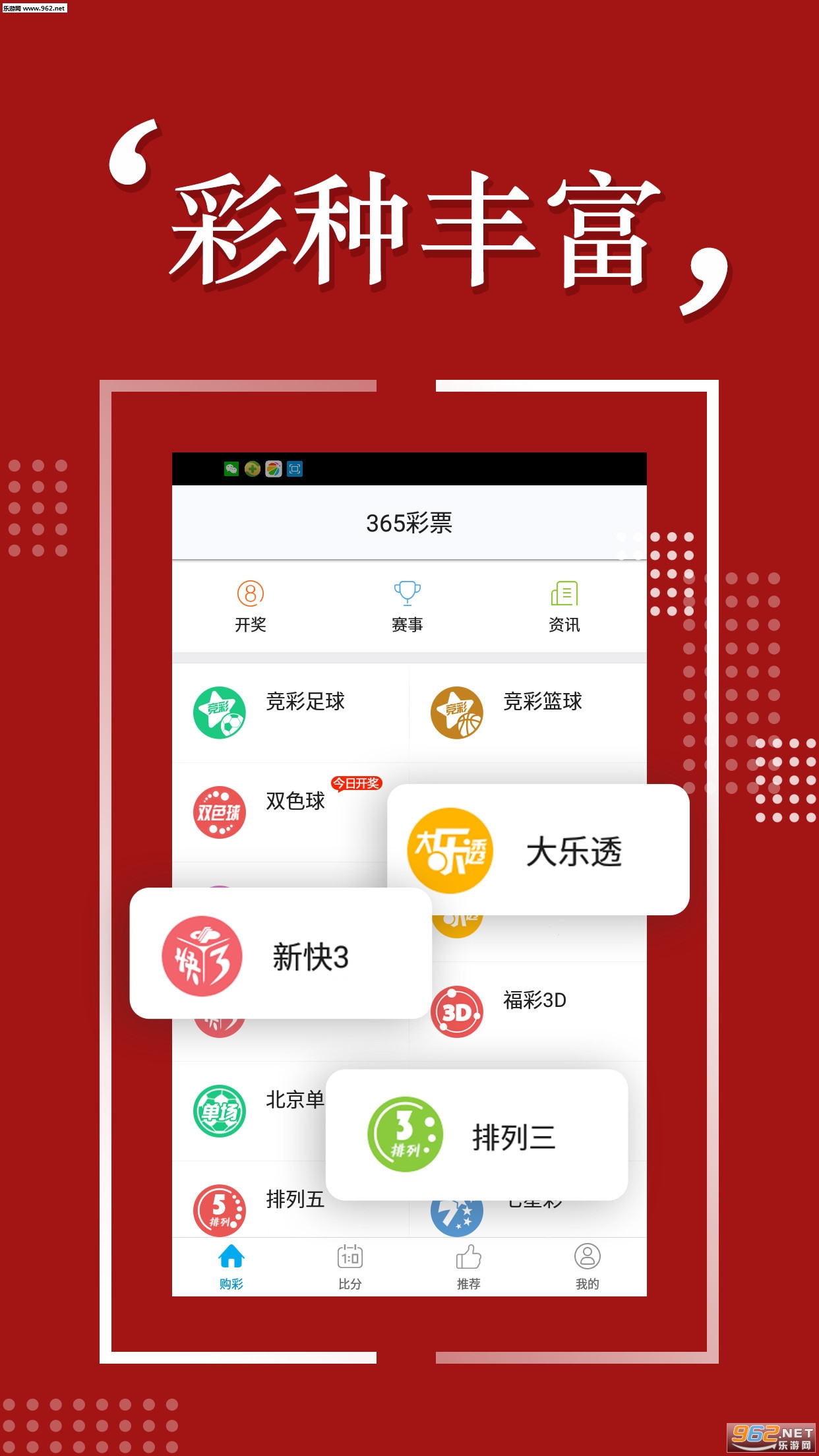 2025新澳开奖结果,释意性描述解_动态版31.804