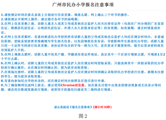 2025新澳门今天晚上开什么生肖,统计信息解析说明_程序版11.449