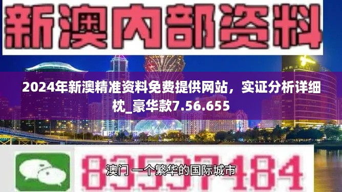 婚庆服务 第18页