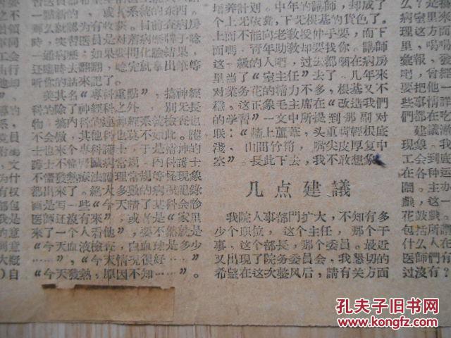 2025新澳门红姐论坛,释意性描述解_见证版60.329
