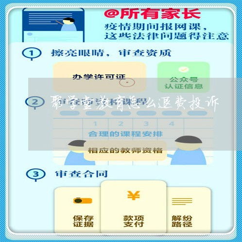 2025澳门六今晚开奖结果,安全设计解析说明法_网络版29.504