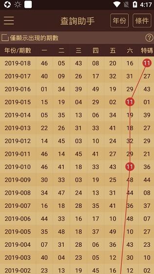 2025澳门六开奖结果,最新答案诠释说明_职业版39.254