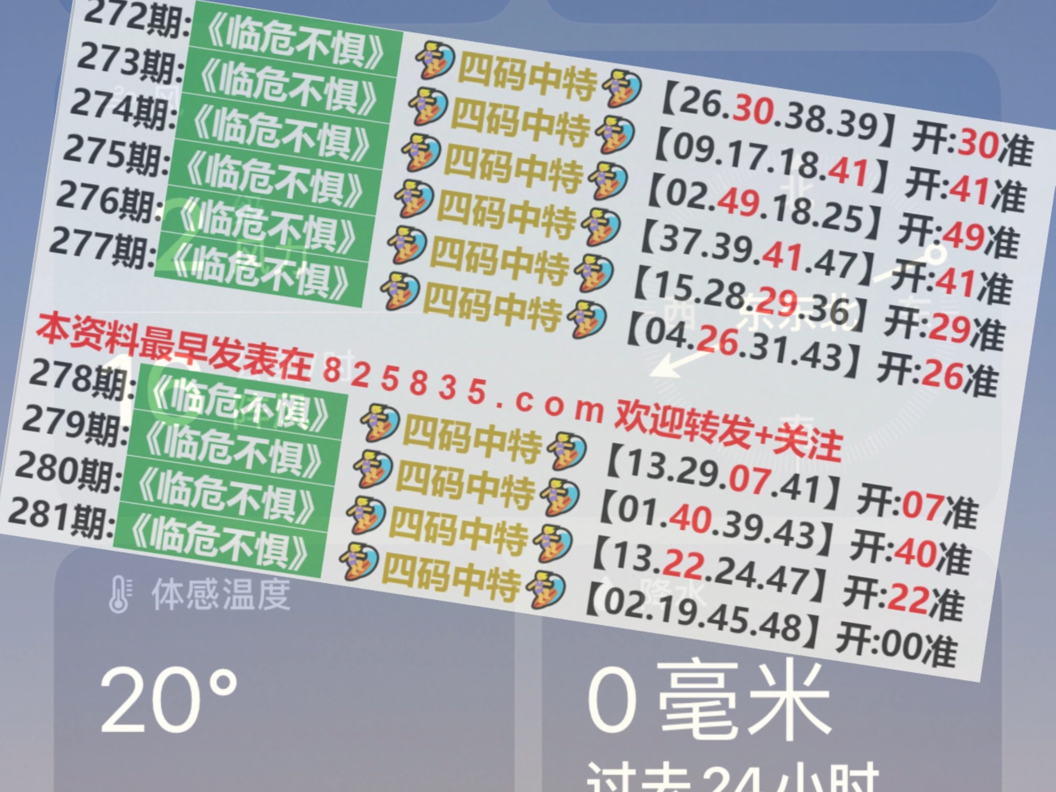 2025澳门开码单双走势图,时尚法则实现_智巧版21.525