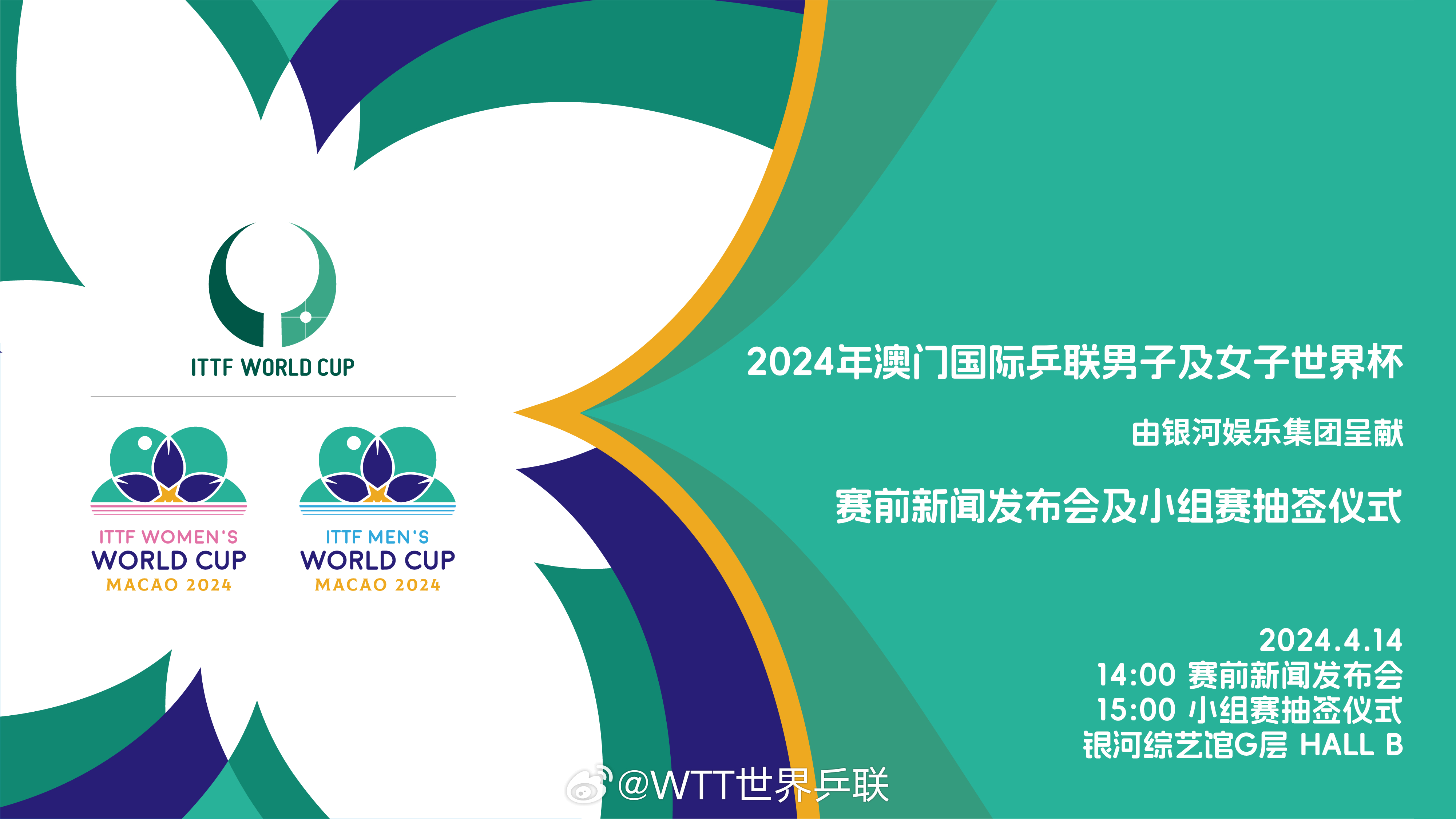2O24年澳门今晚开码料,体育中国语言文学_任务版26.669