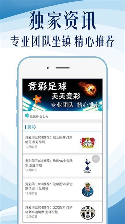 4949澳门精准免费大全小说,实地数据验证_套件版72.797