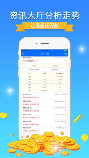 62827cσm澳彩资料查询优势,全面数据分析_便携版69.686