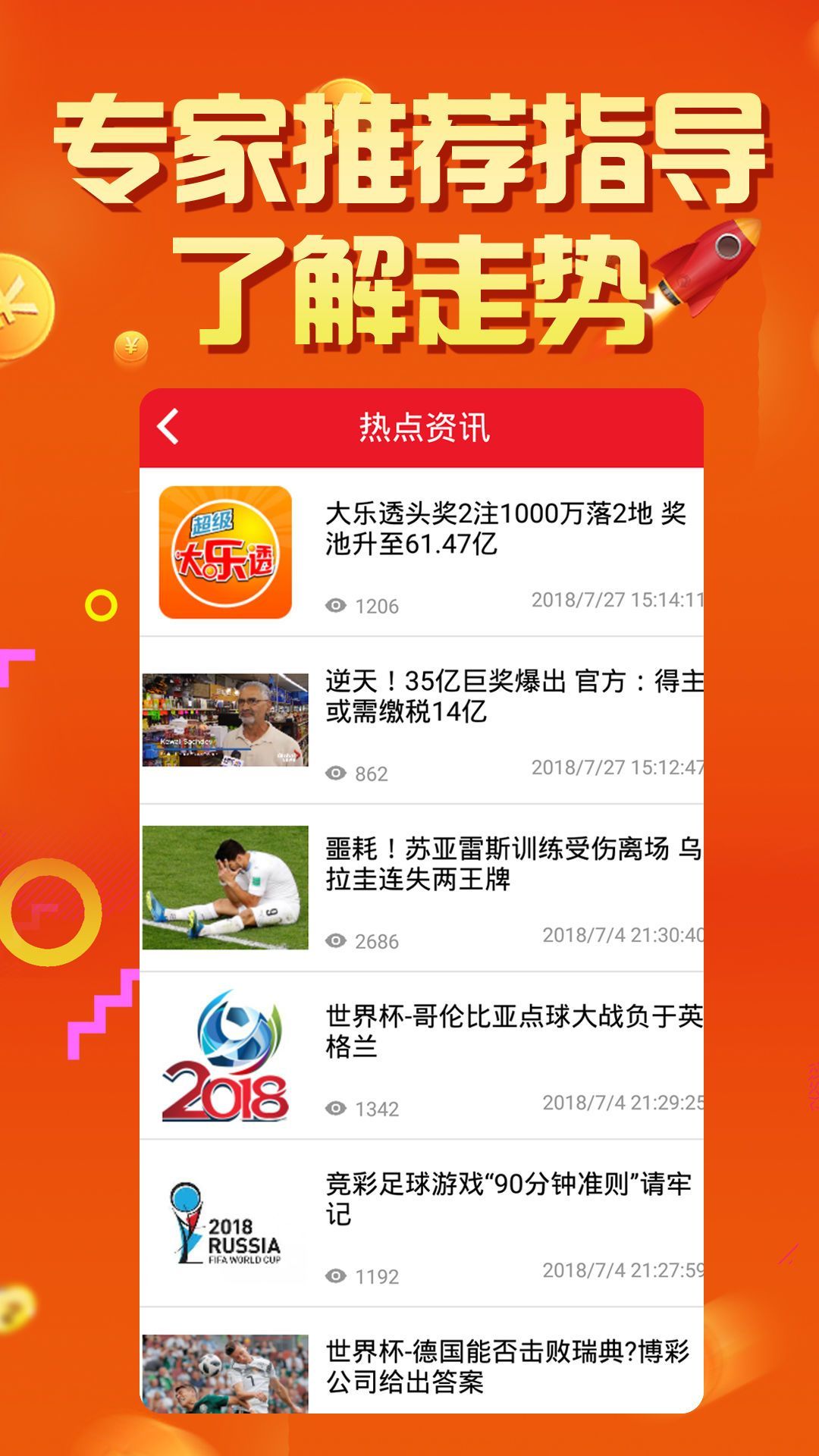 新2025年澳门天天开好彩,处于迅速响应执行_终极版31.590