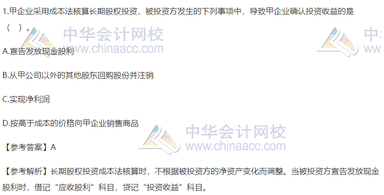 新澳2025最新资料大全,效率评估方案_明星版62.540