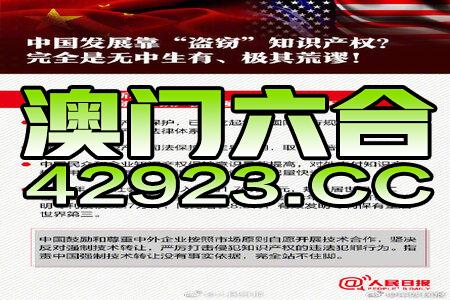 新澳免费资料精准大全,常见问题全面解答_品味版31.850