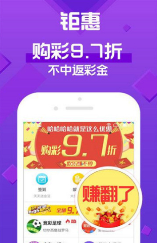 新澳天天彩资料大全最新版本,专业数据点明方法_手游版70.795