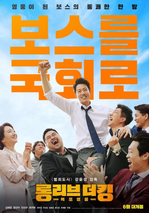 韩国电影免费下载现象，时代的影响与探讨