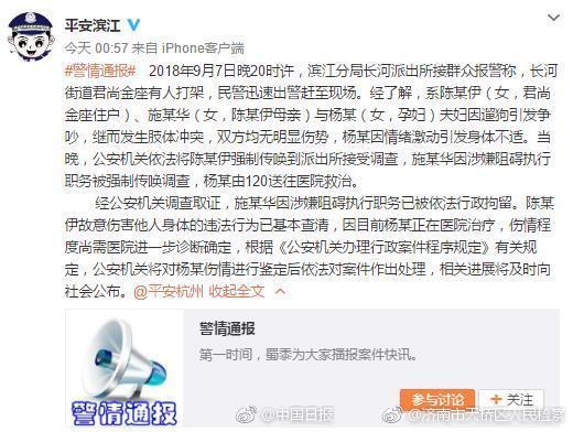 最新网红事件揭秘，热点聚焦与深度解读