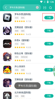 最新应用商店游戏大赏，热门游戏一网打尽🎮