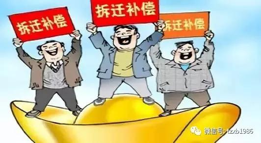 全面解读最新拆迁赔偿方案，保障您的权益，了解您的选择！