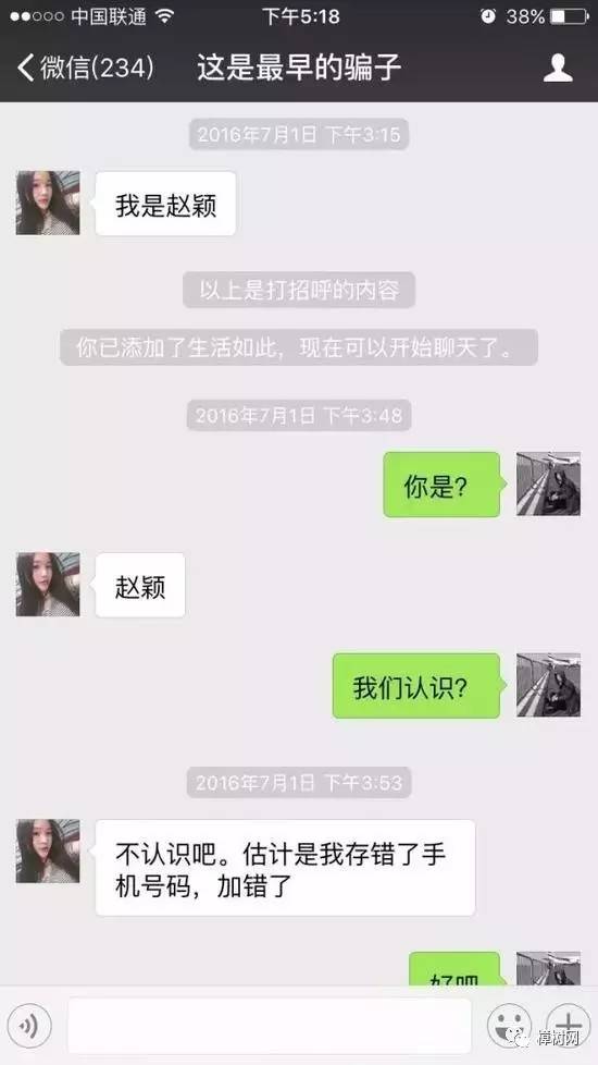 微信交友新纪元，遇见无限可能