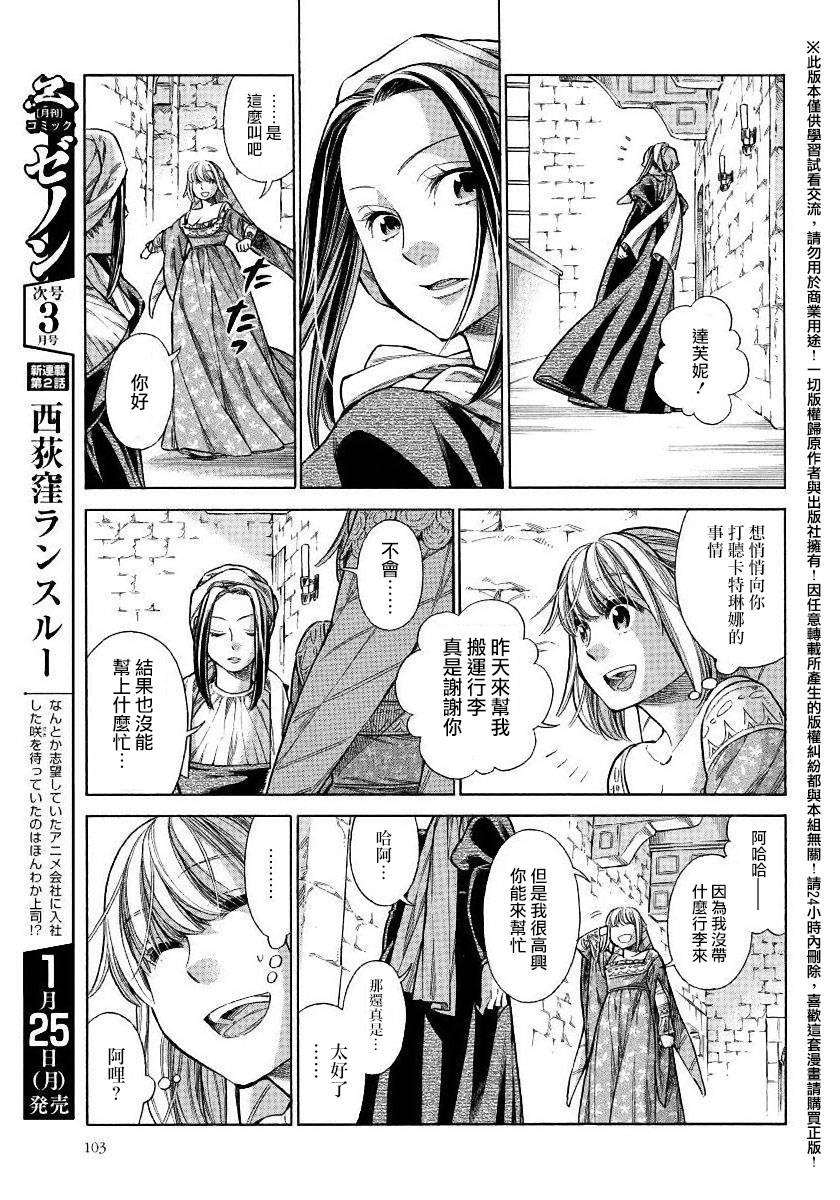 由雅漫画最新动态，背景、重要事件与产业地位一网打尽