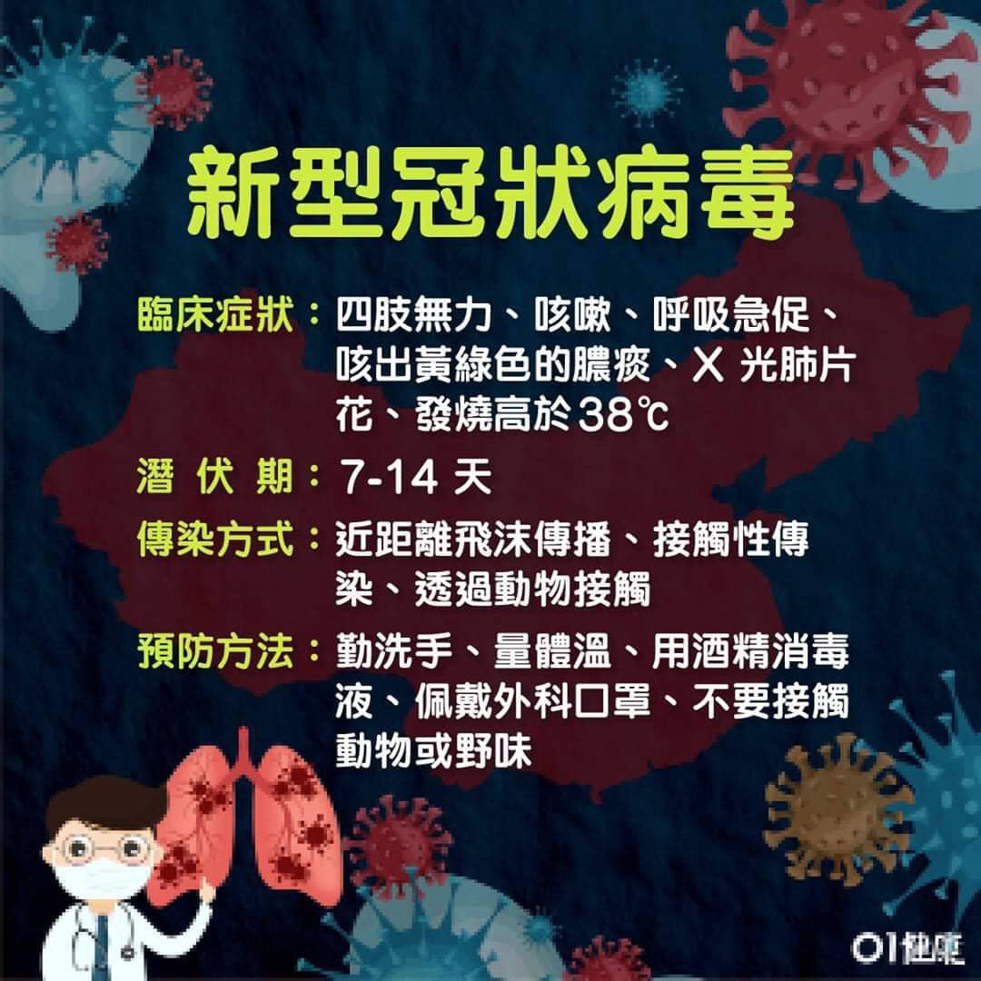 最新病毒治愈进展，科学之光引领希望之路