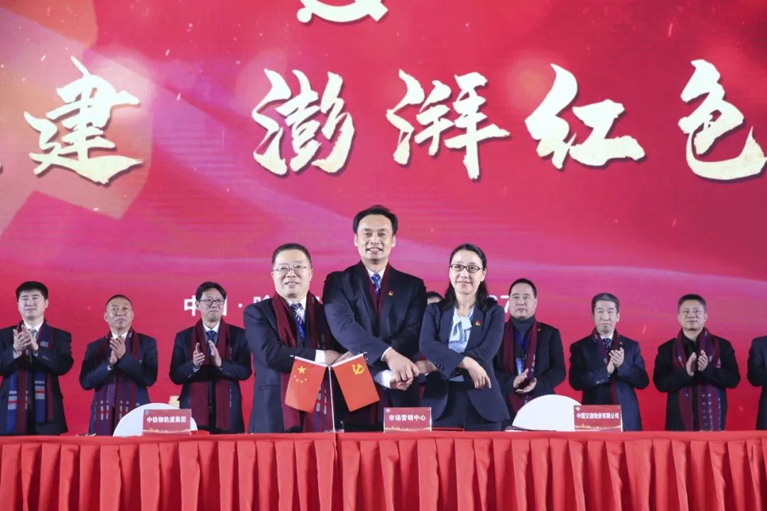 中国铁物改革最新动态更新
