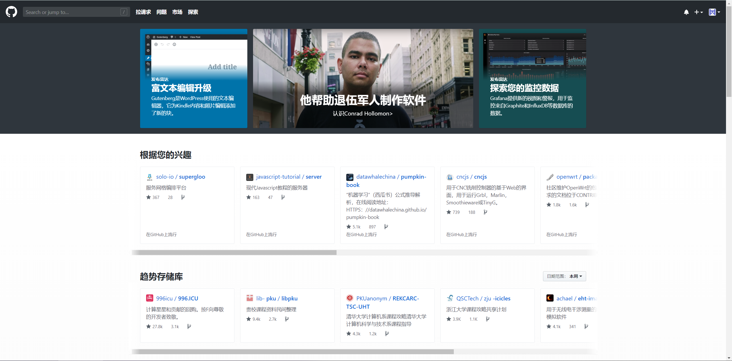 探索最新资讯网站，潜力、价值及给最新资讯的网站推荐
